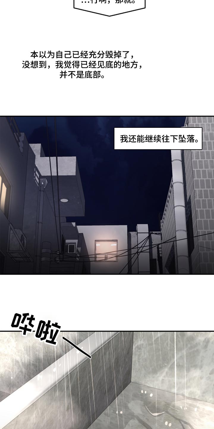第74章：我要走了19