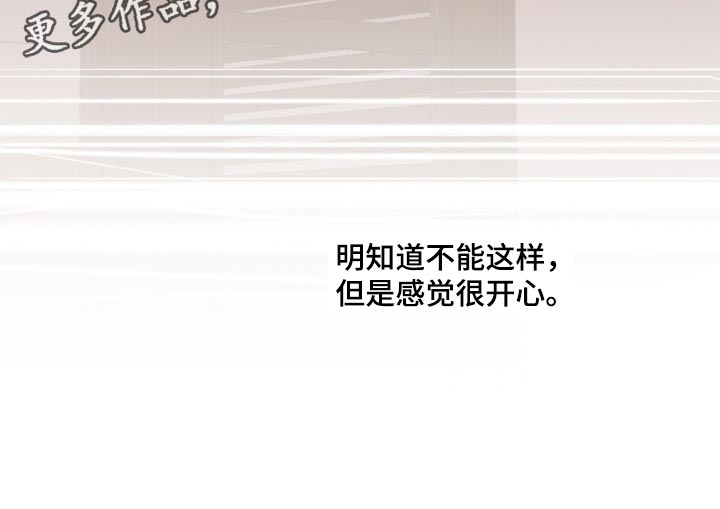 第98章：【第二季】只能忍了27
