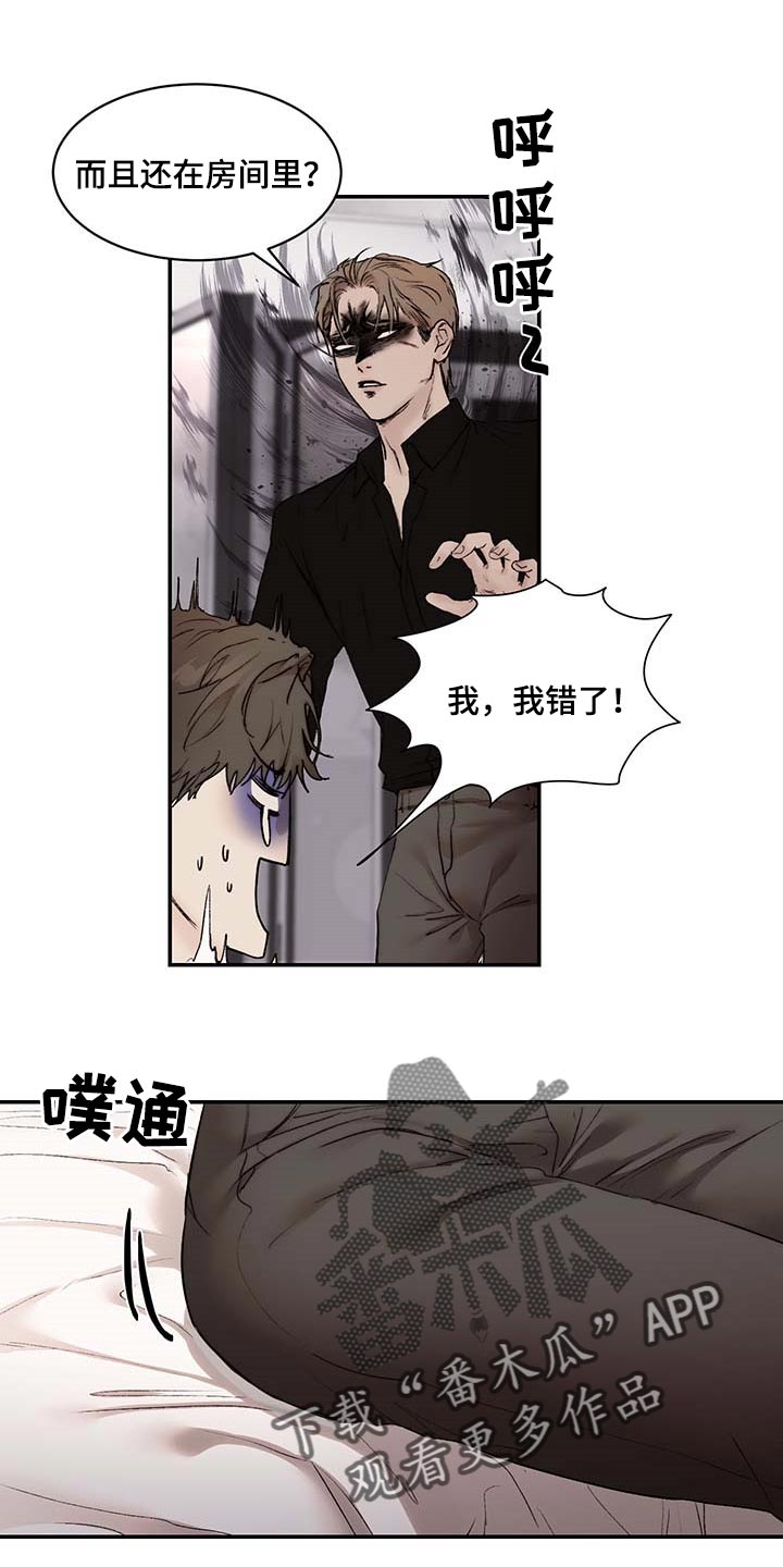 第34章：肉麻10
