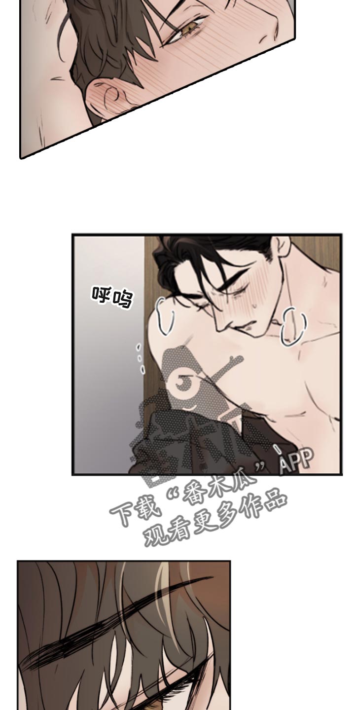 第49章：陶醉13