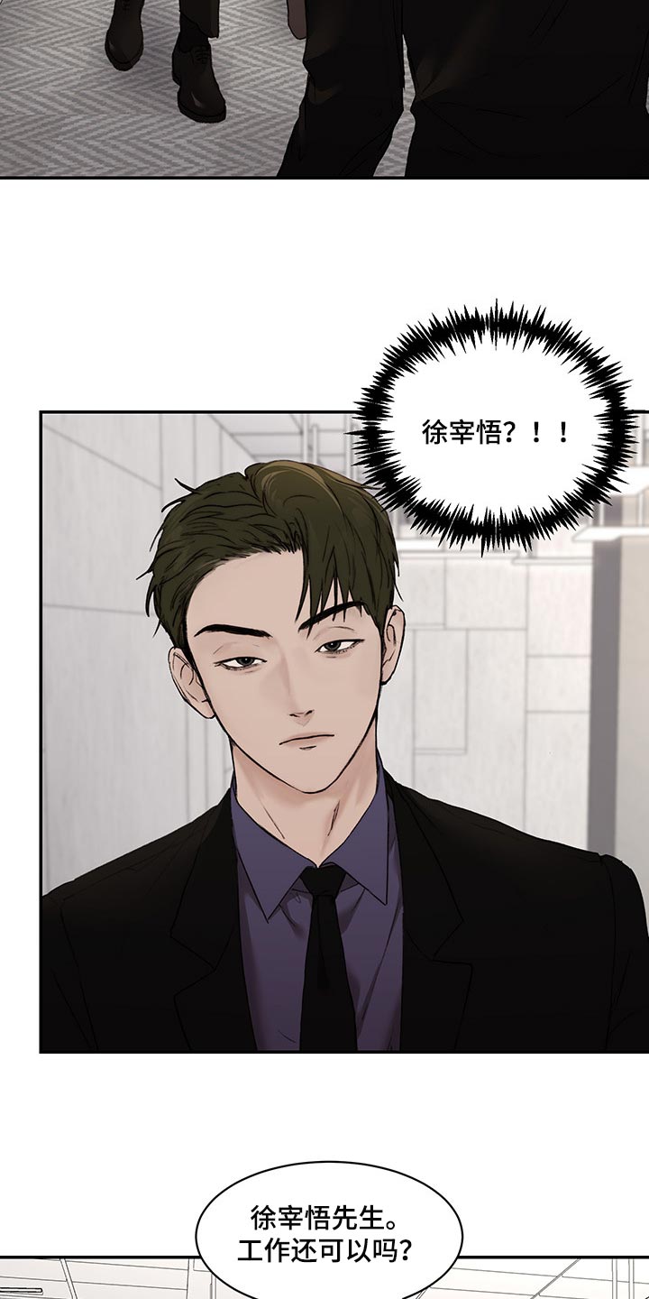 第41章：拜托了10