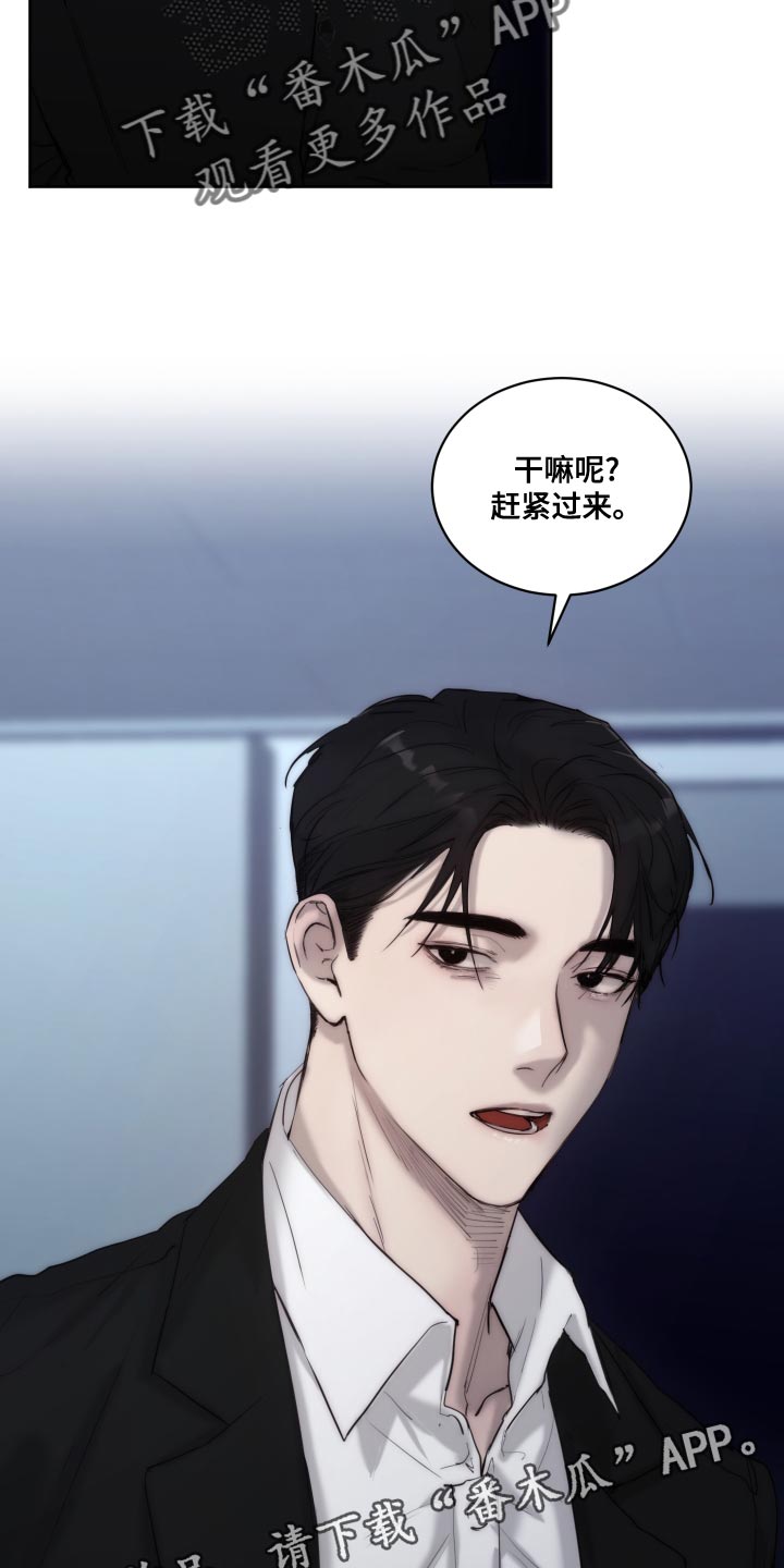 第90章：【第二季】心烦意乱27