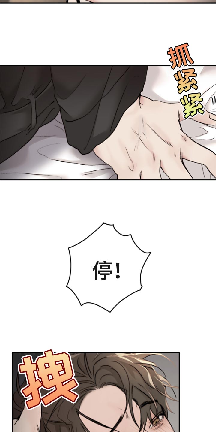第49章：陶醉12