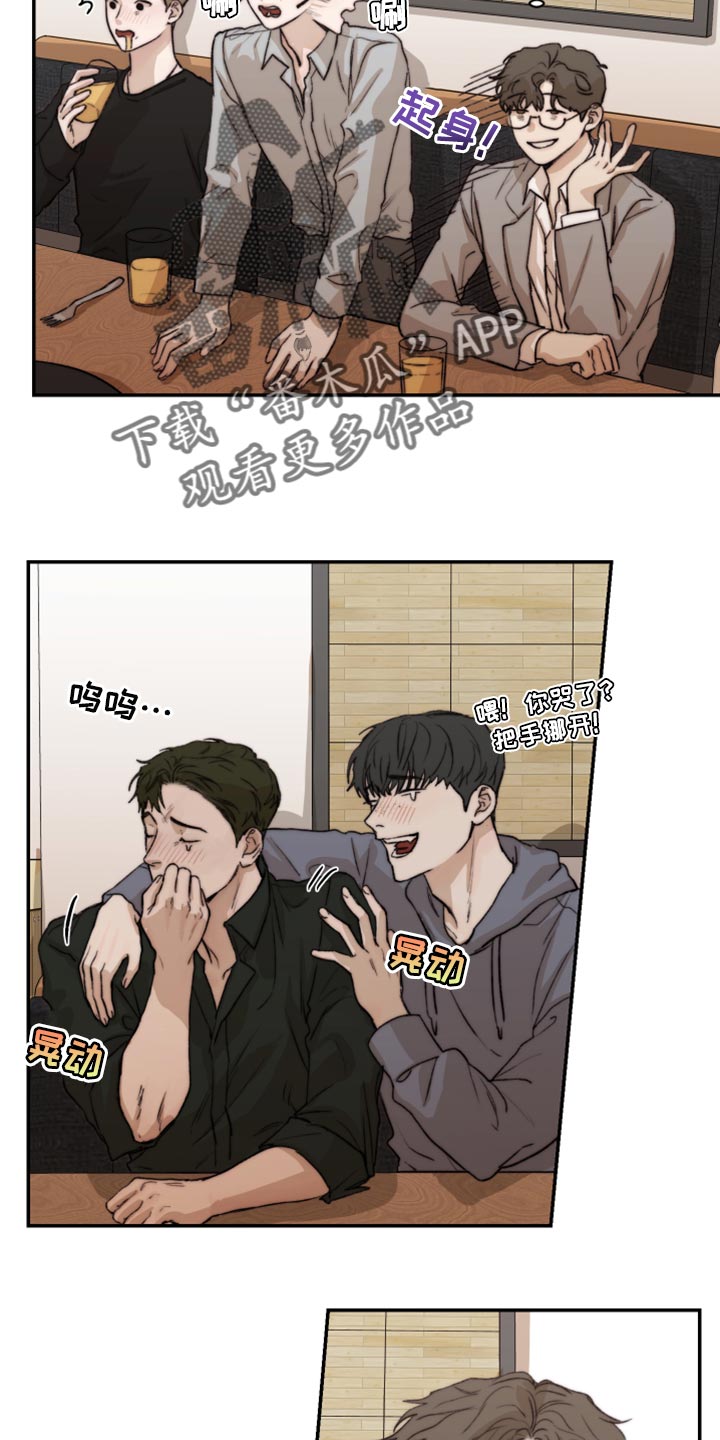 第58章：初恋8