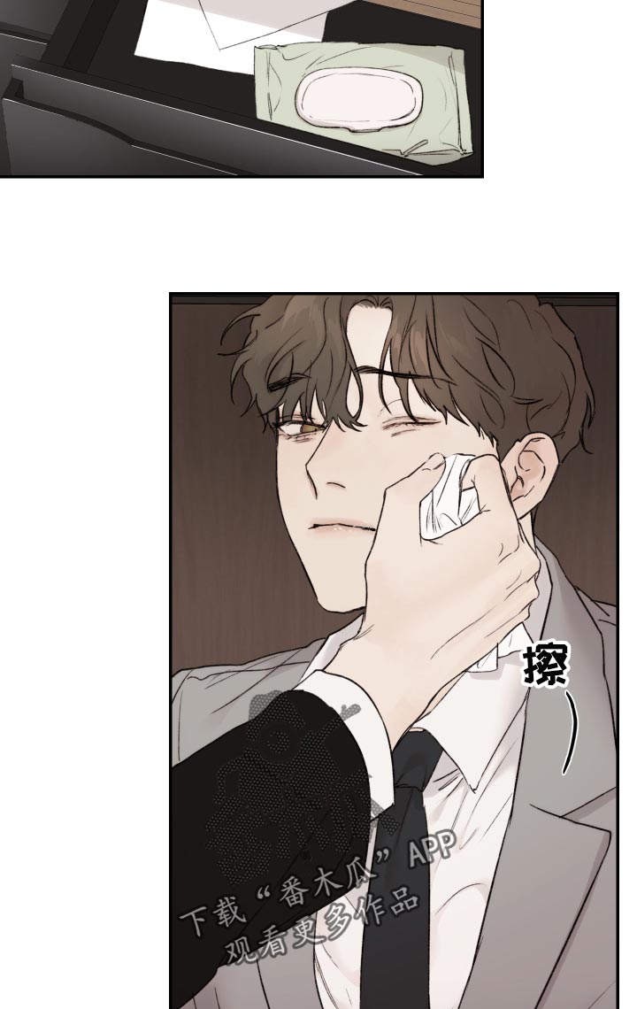 第55章：擦脸17
