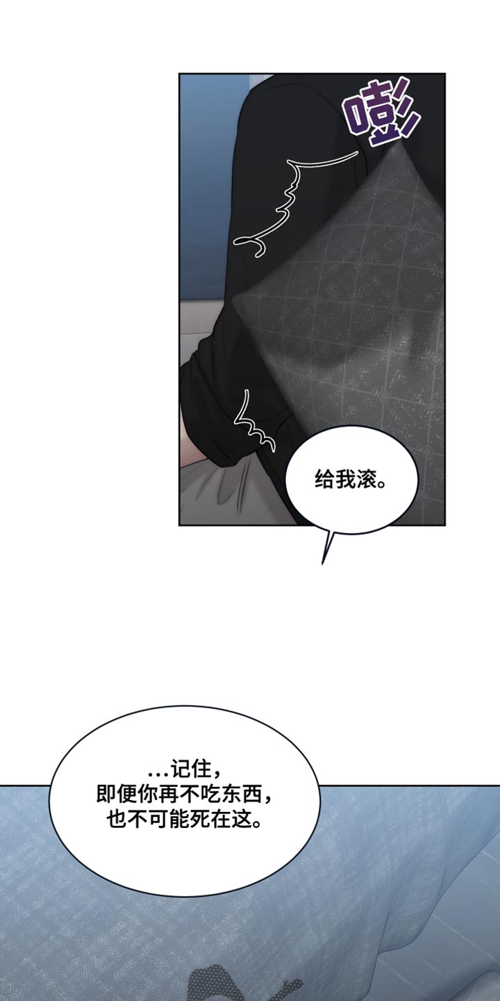 第112章：【第二季】你只要在我身边就好14