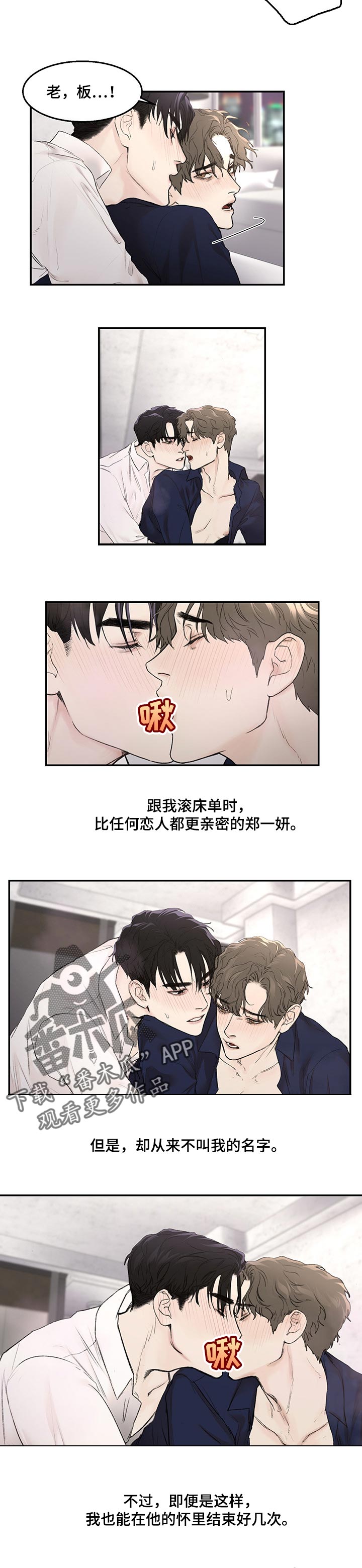第17章：欣赏4