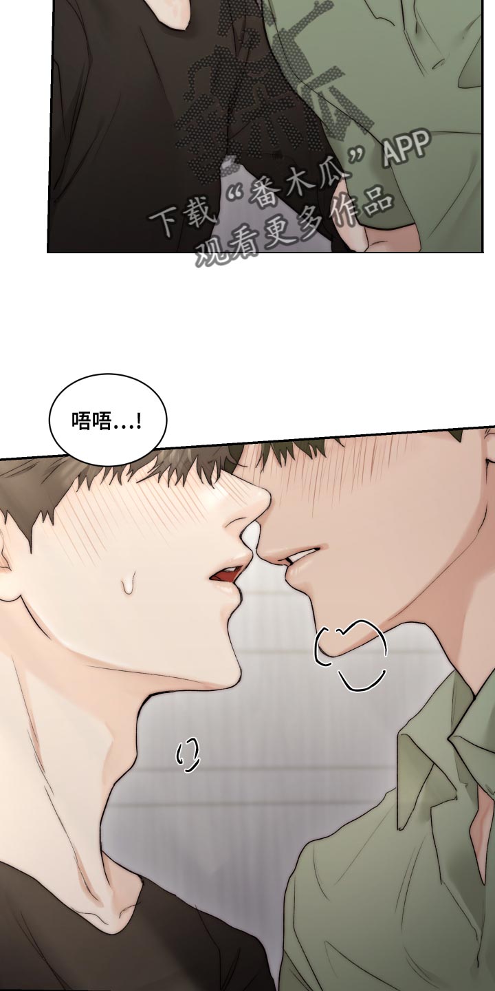 第84章：【第二季】是你阻止我再就业吗？3