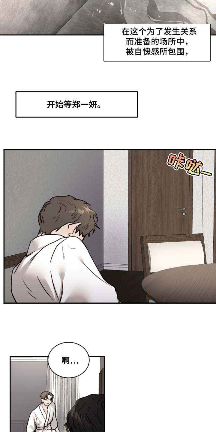 第74章：我要走了20