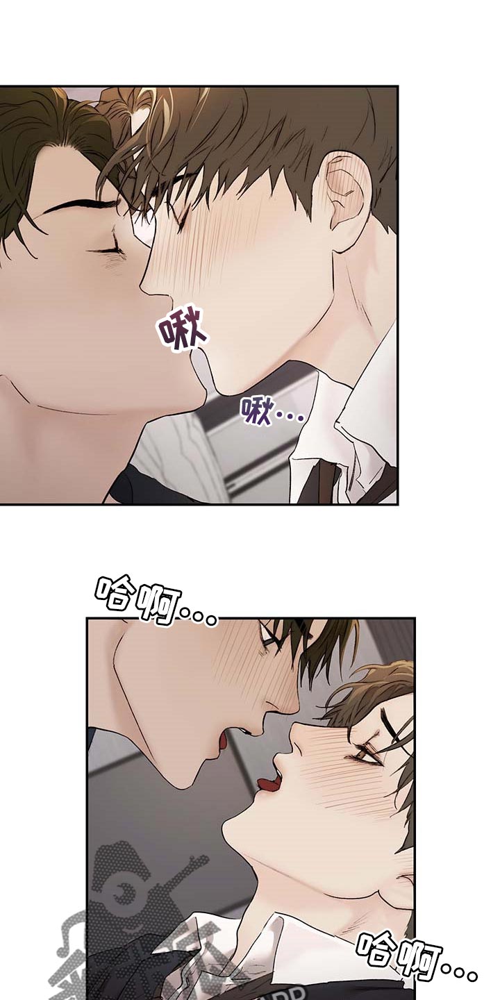 第33章：喝醉5