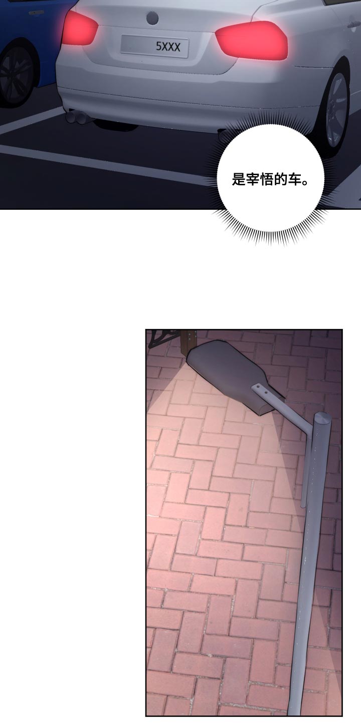第89章：【第二季】不懂你10