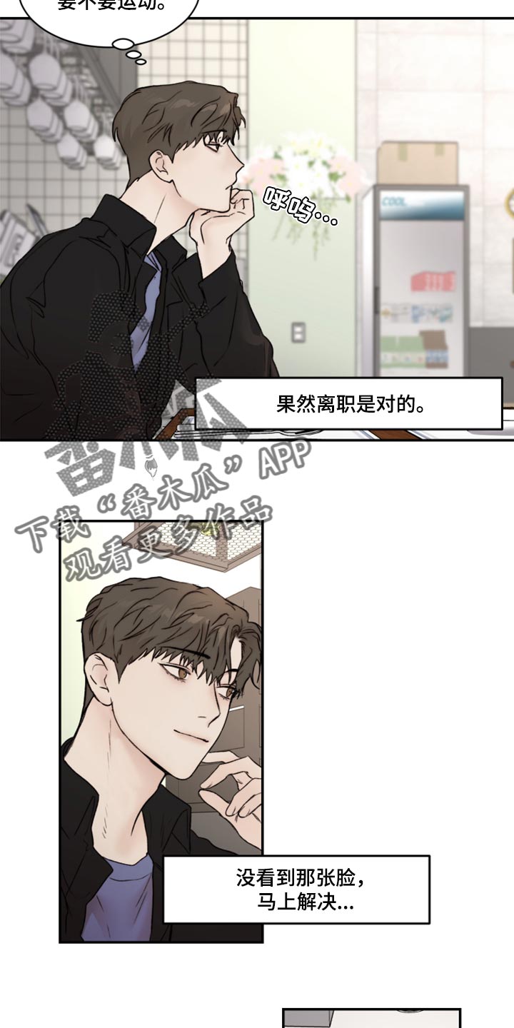 第64章：时间会冲淡一切7