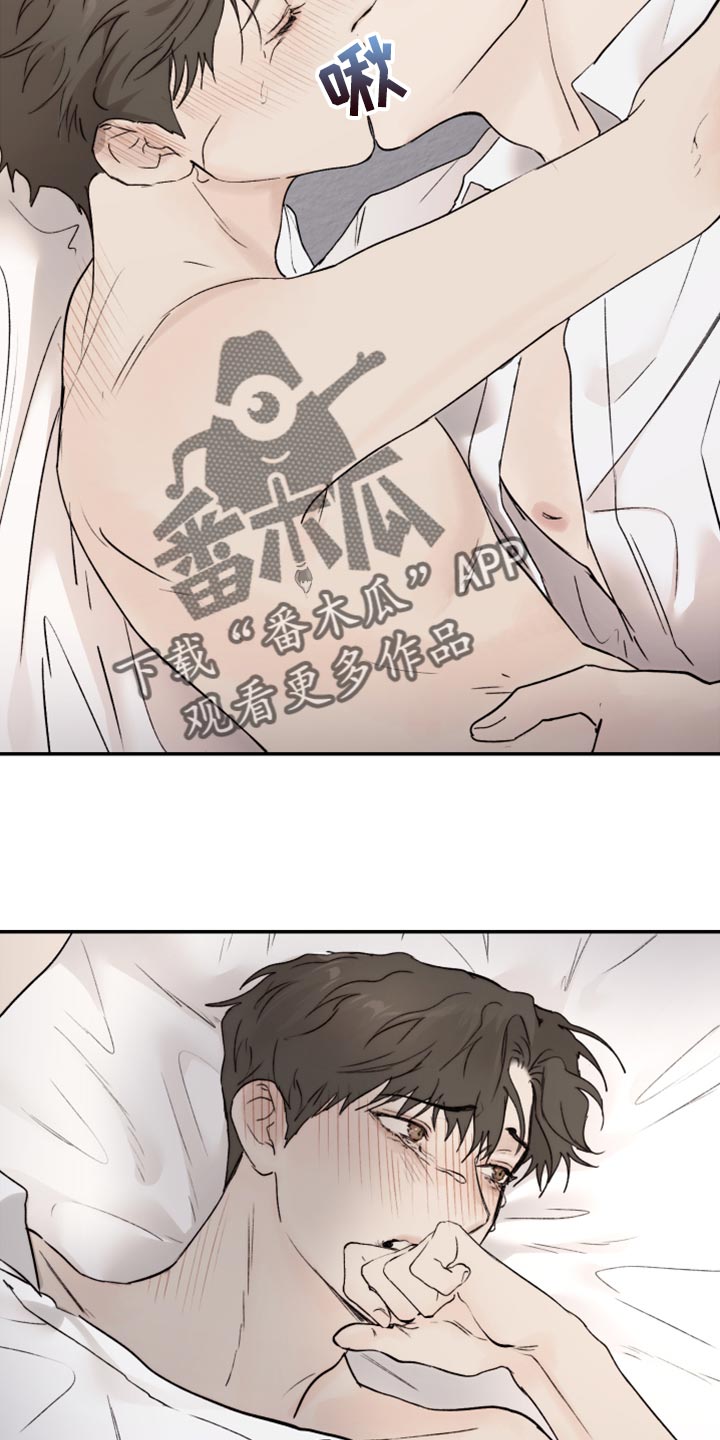 第76章：不要哭了7