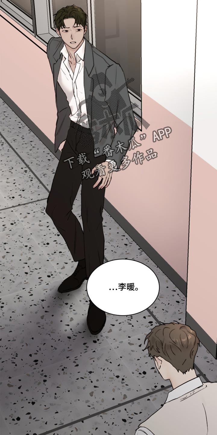 第71章：自我怜悯5