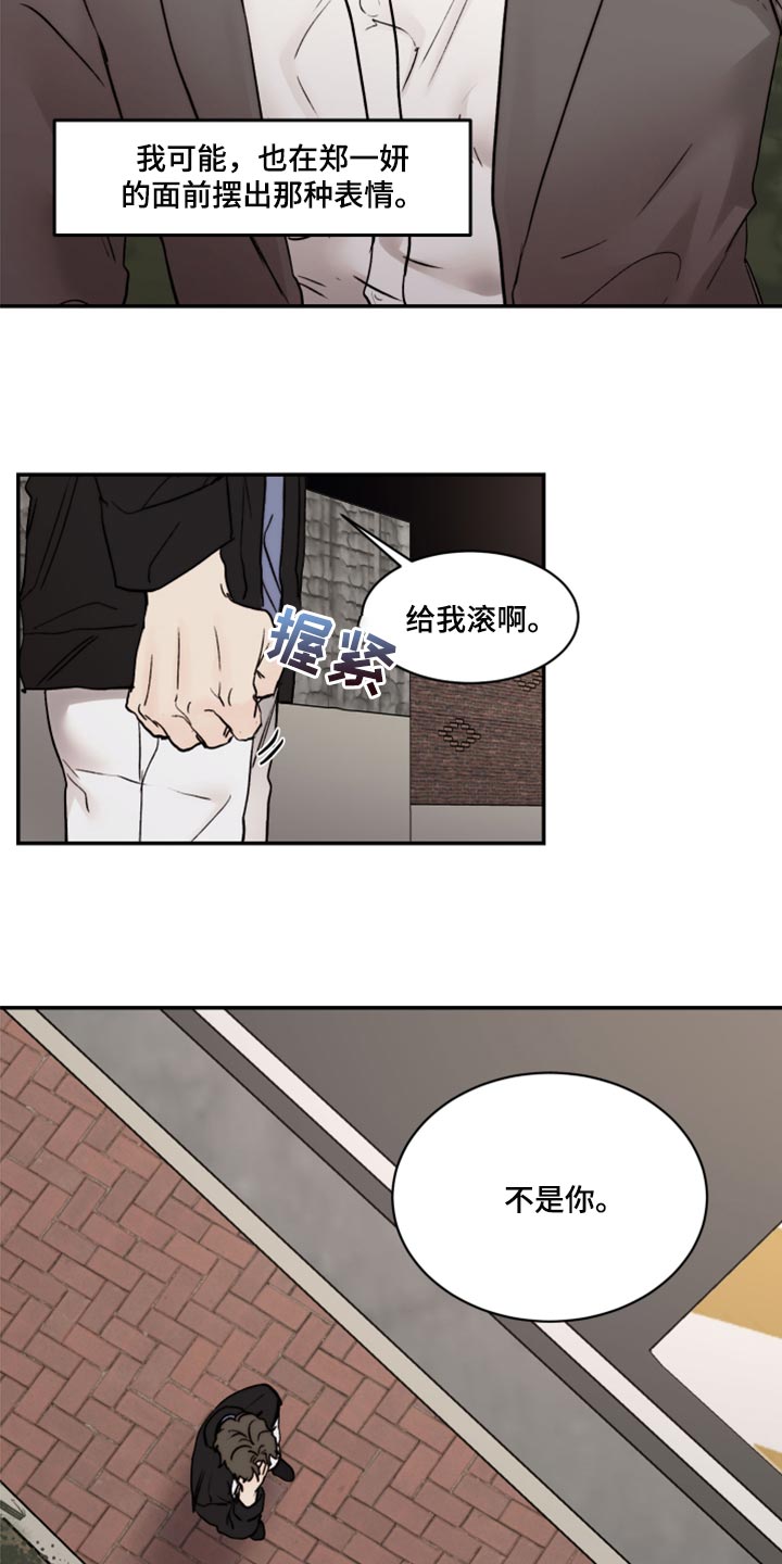 第67章：复杂9