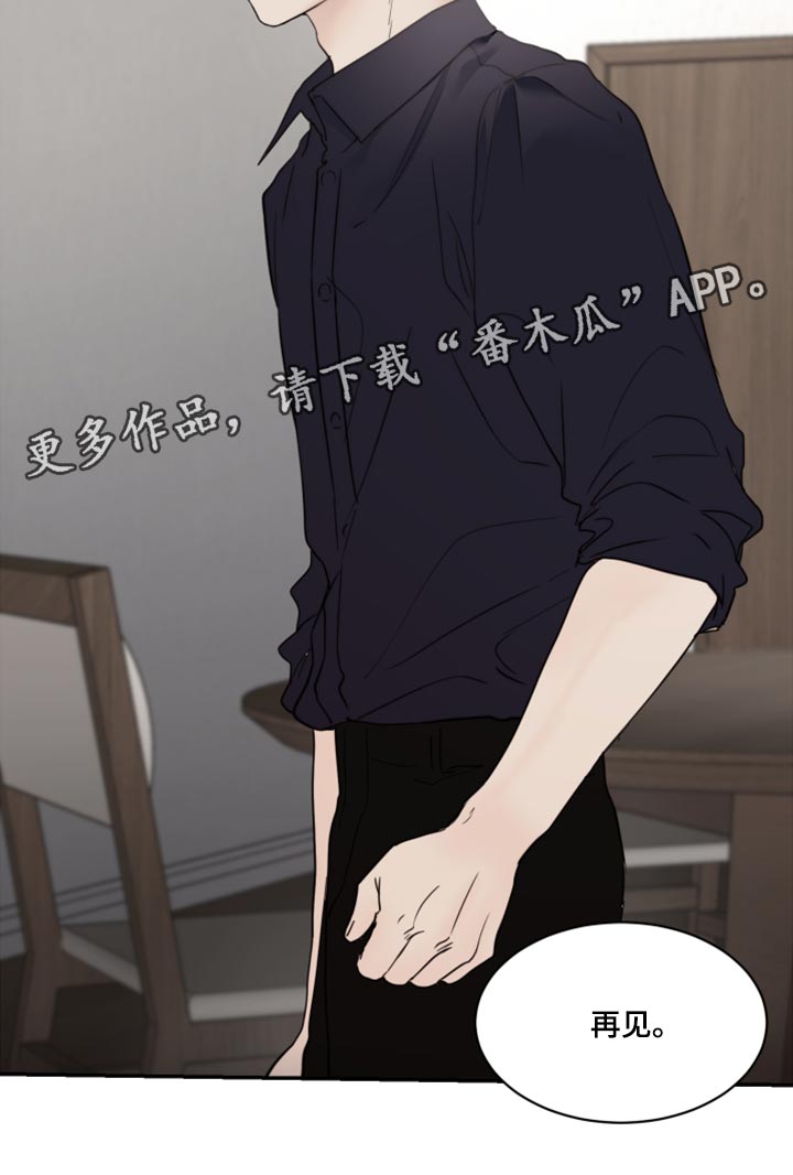 第81章：重新堕落20