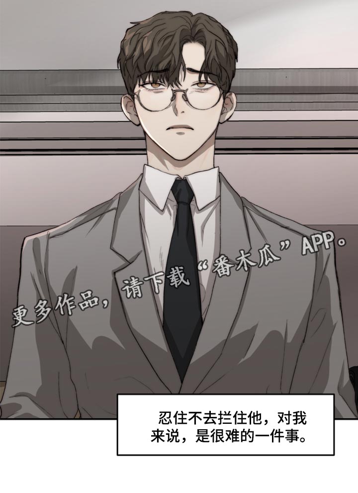 第57章：混乱18