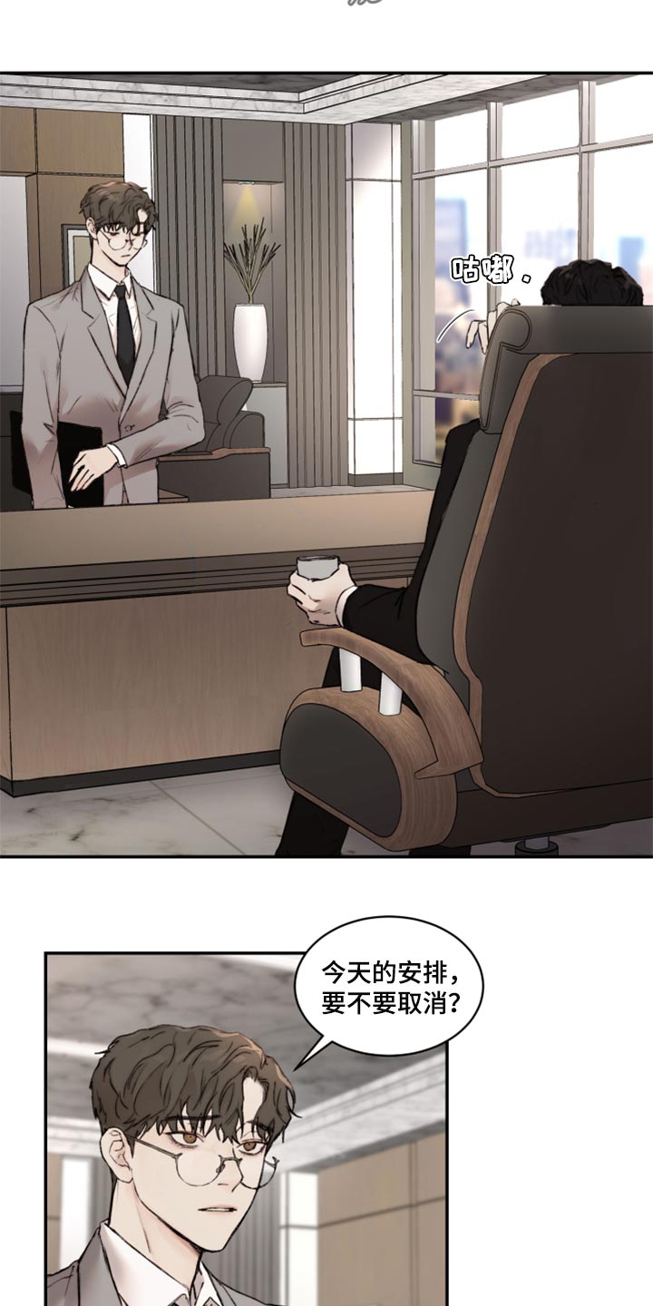 第54章：我跟他一样是疯子2