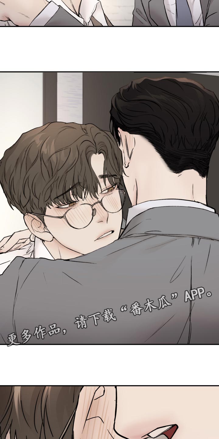 第48章：观察力比较强20