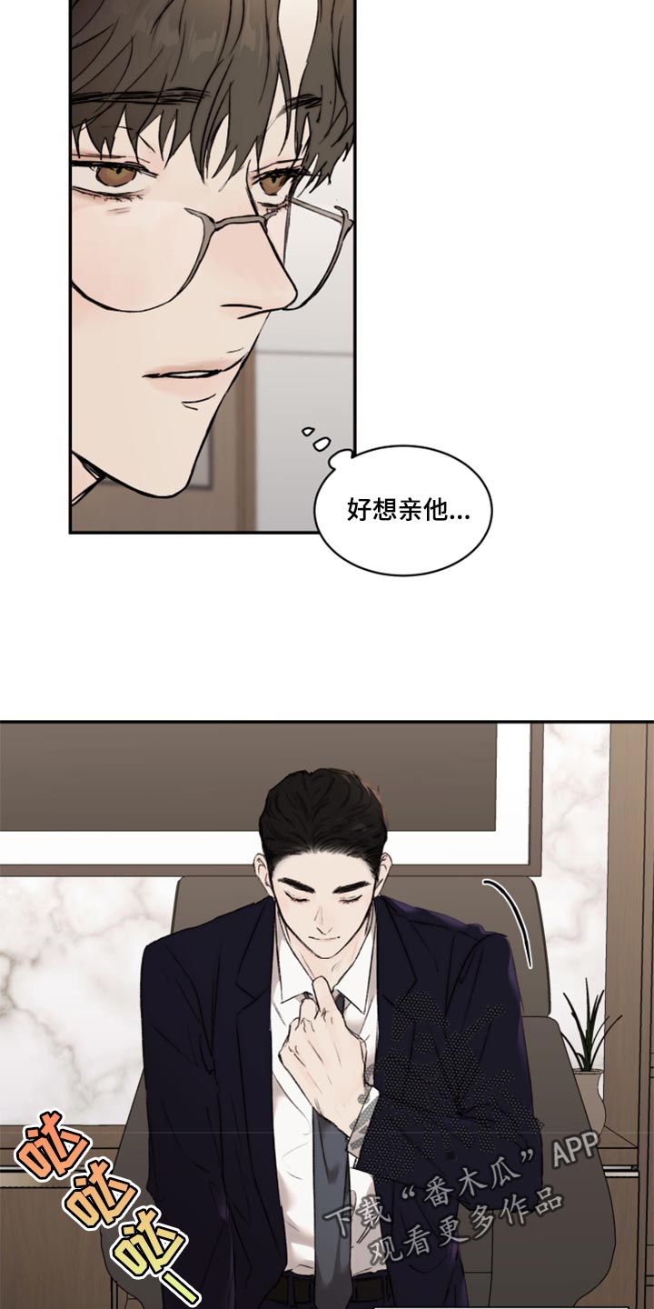 第53章：家庭聚会15