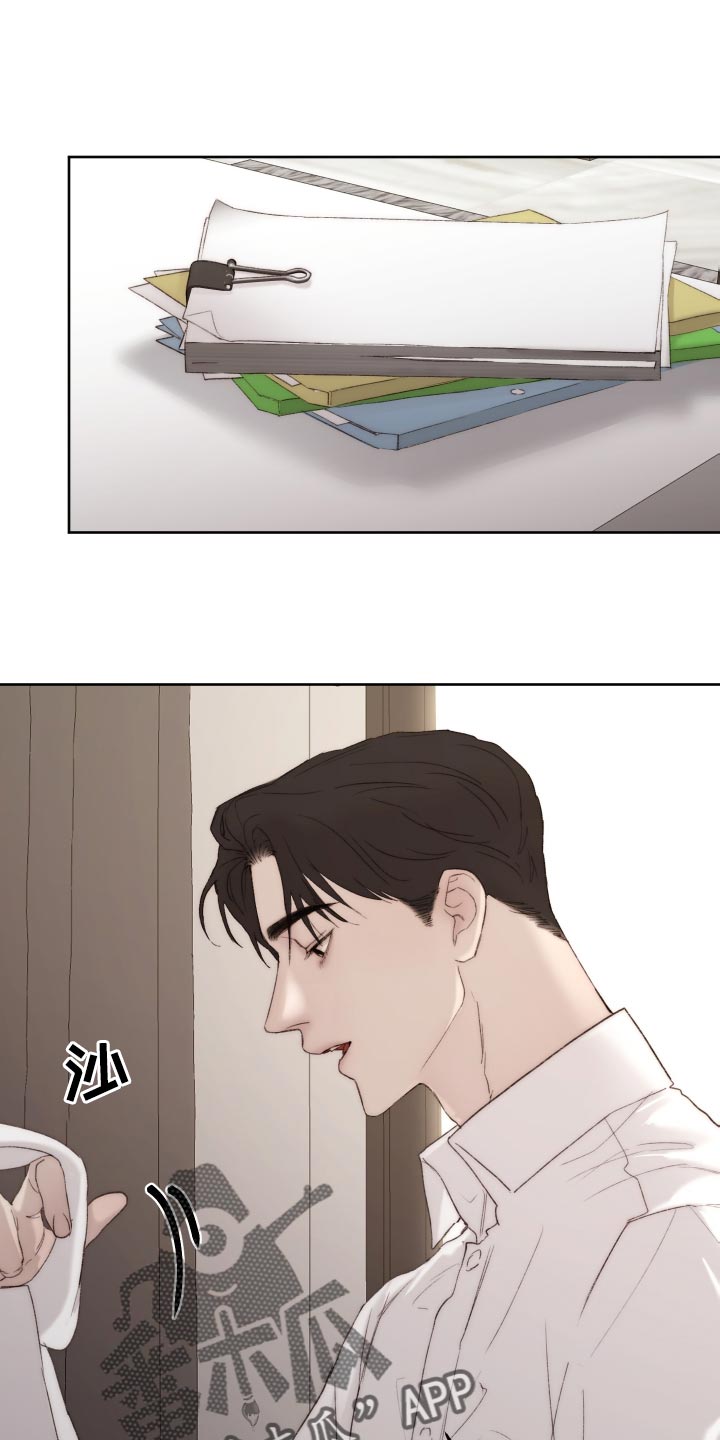 第102章：【第二季】我会帮你0