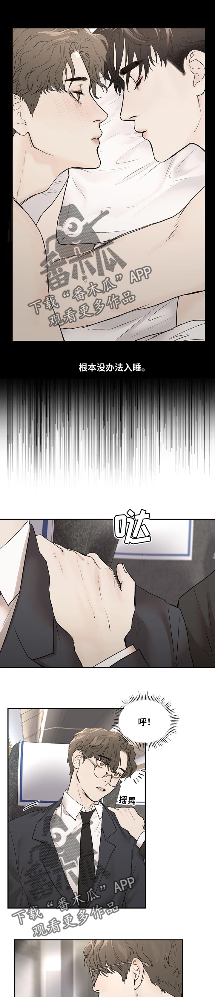 第18章：询问0