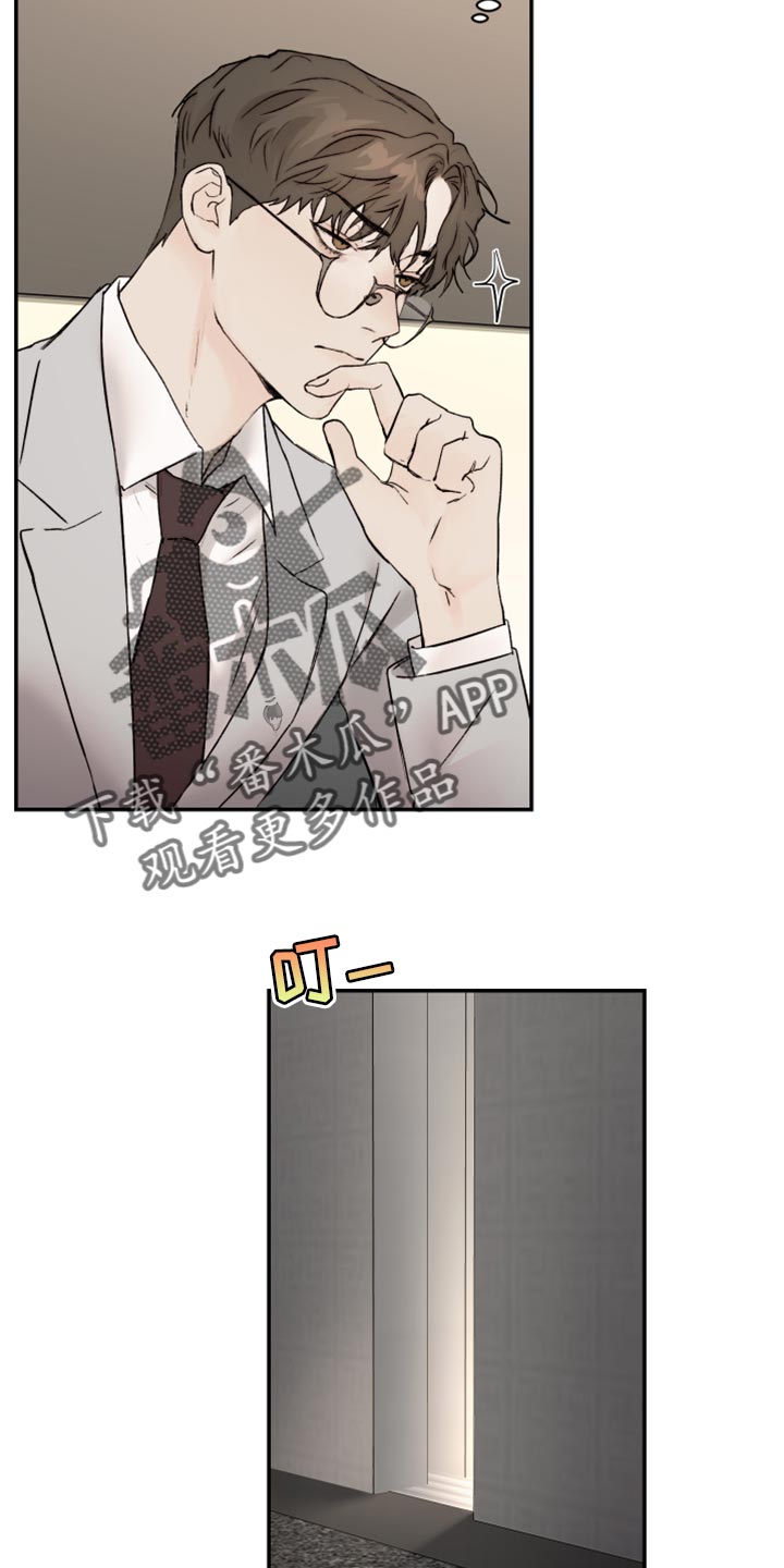 第60章：害怕16