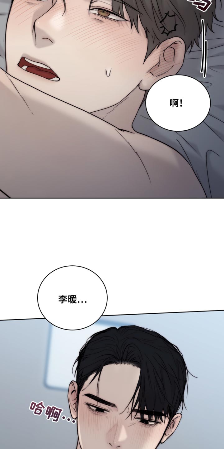 第110章：【第二季】打不开的门12