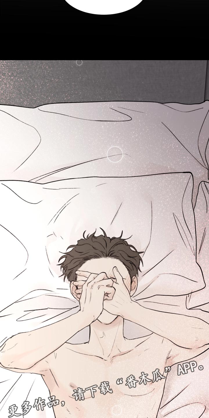 第76章：不要哭了12