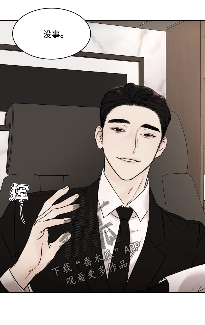 第56章：希望10