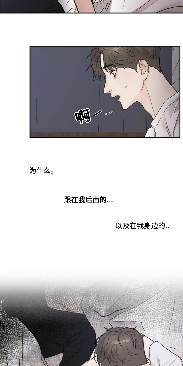 第68章：不想再麻烦别人22