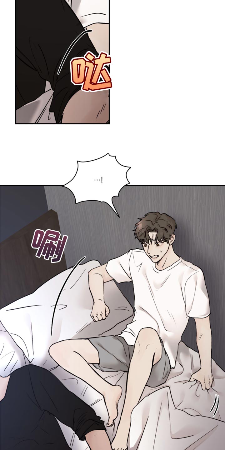 第68章：不想再麻烦别人21
