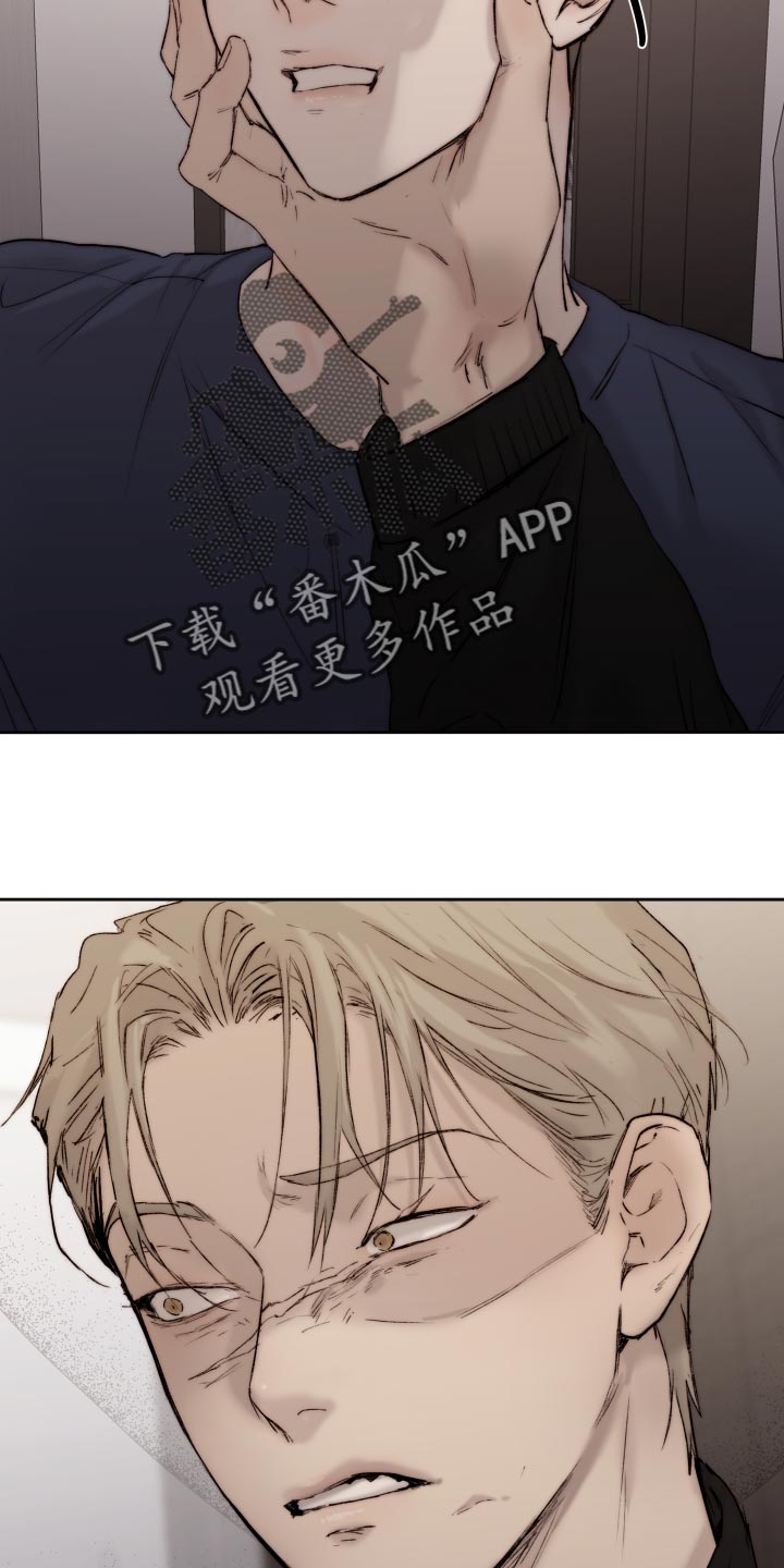 第96章：【第二季】厚颜无耻的家伙10