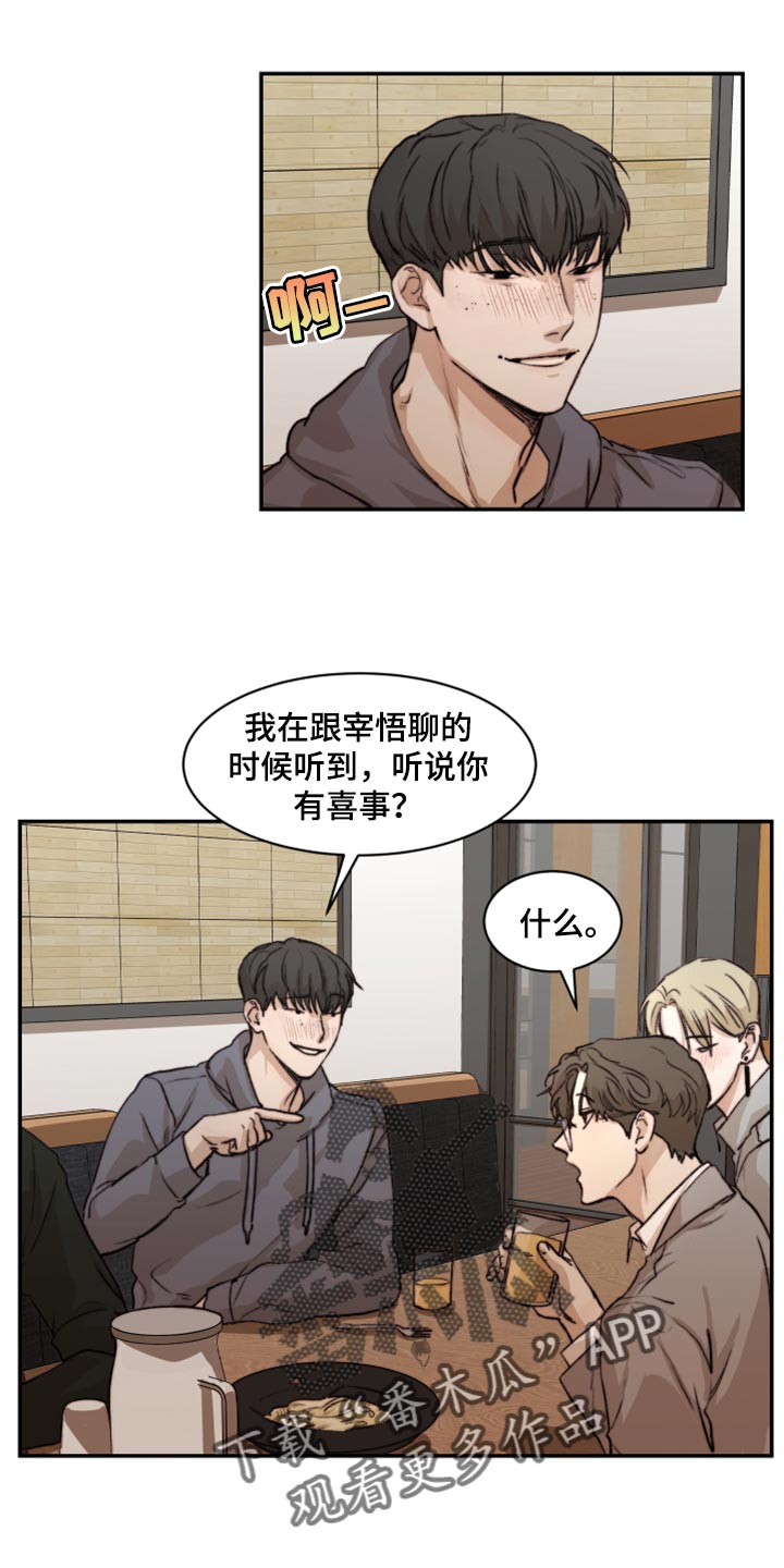 第58章：初恋5