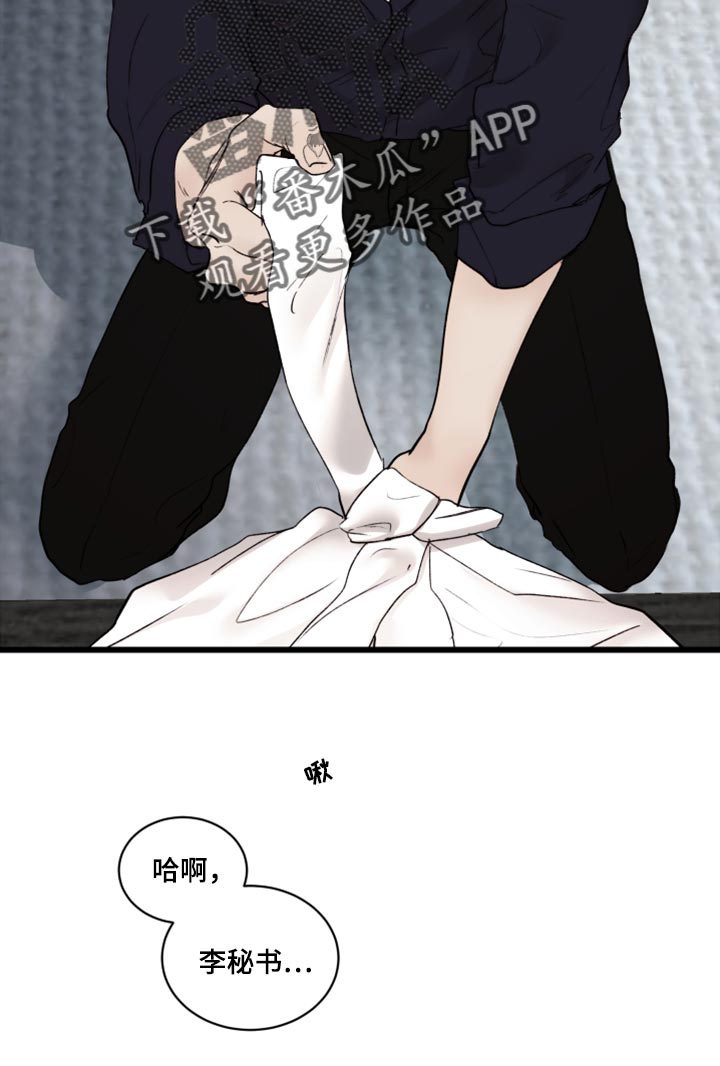 第80章：好想跟他聊聊13
