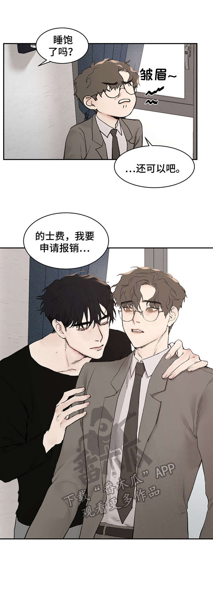 第7章：起床0