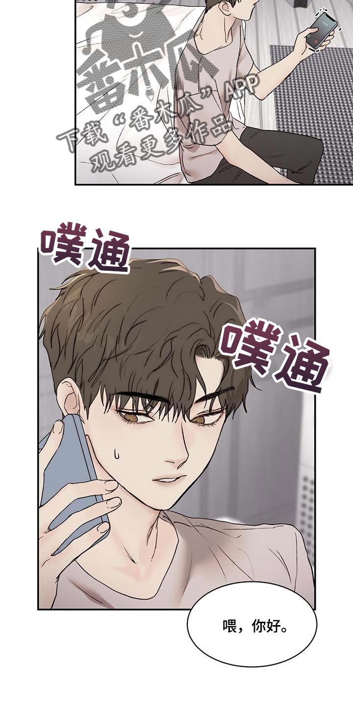 第35章：期待和不安18