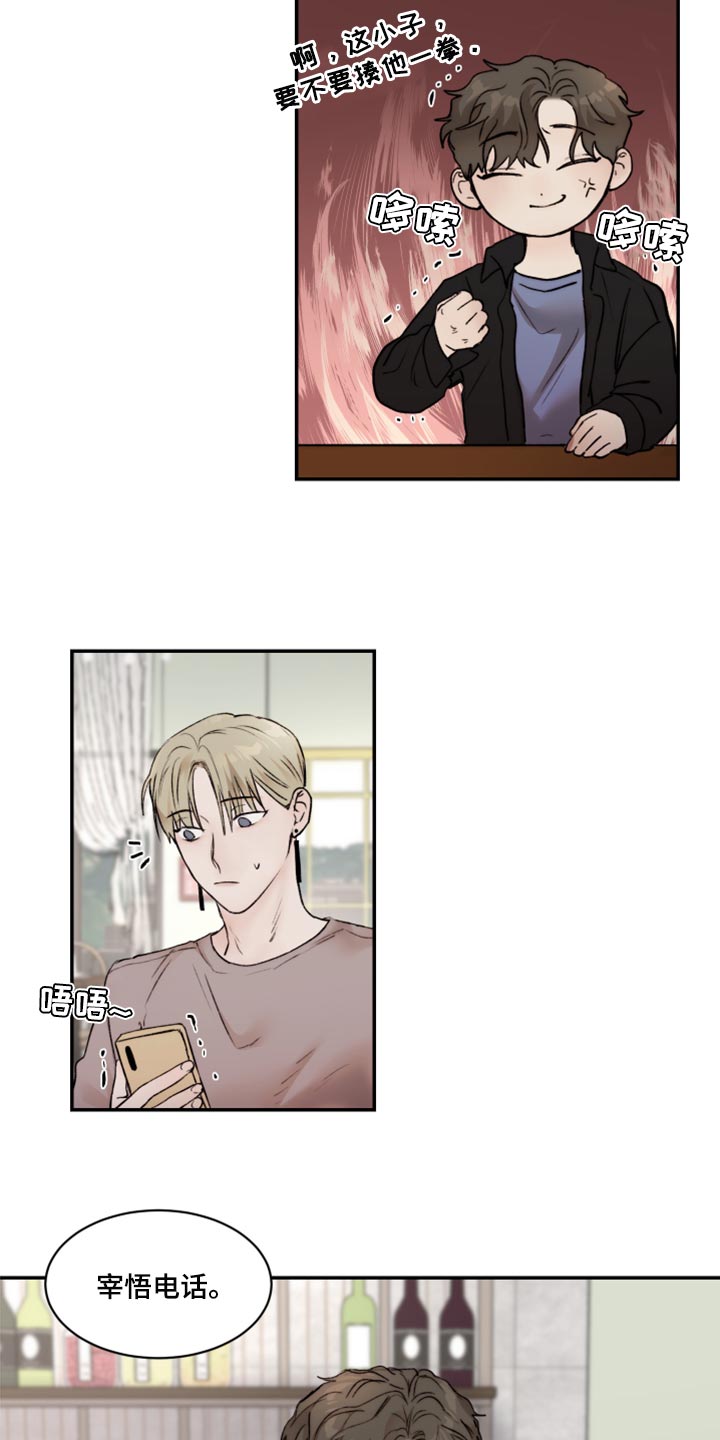 第63章：人品很糟糕17