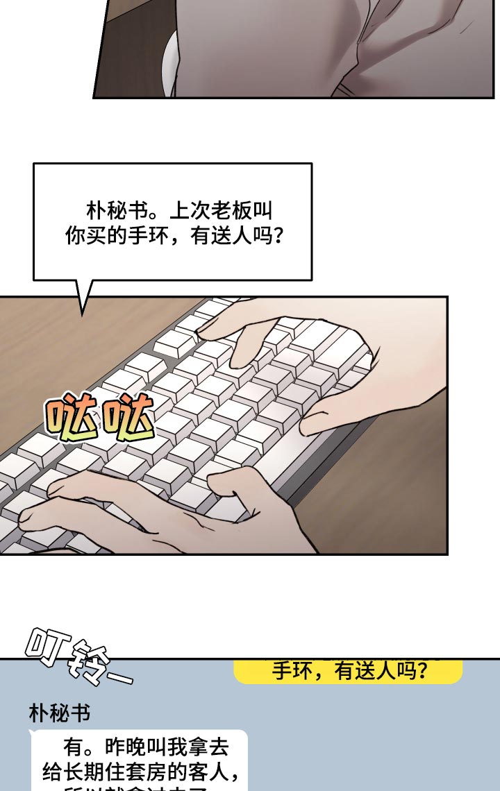 第56章：希望12