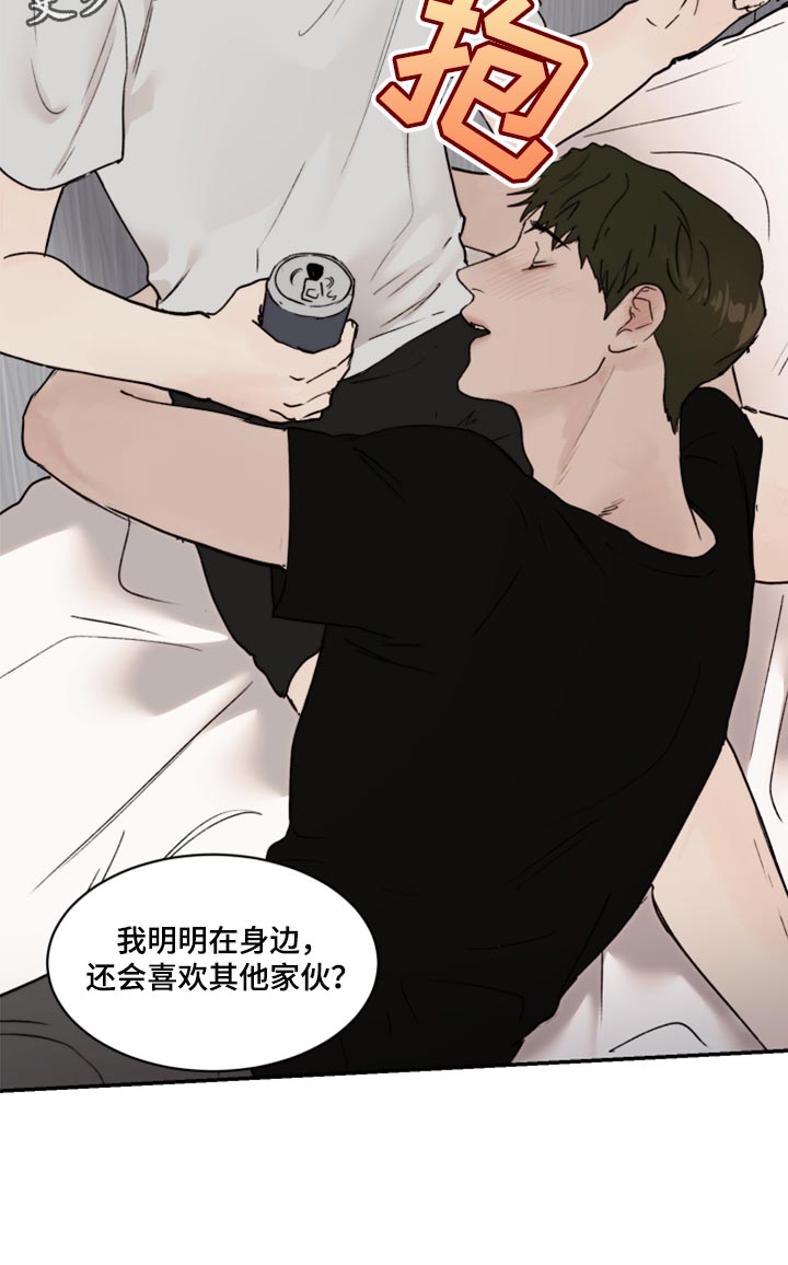 第73章：我明明在身边22