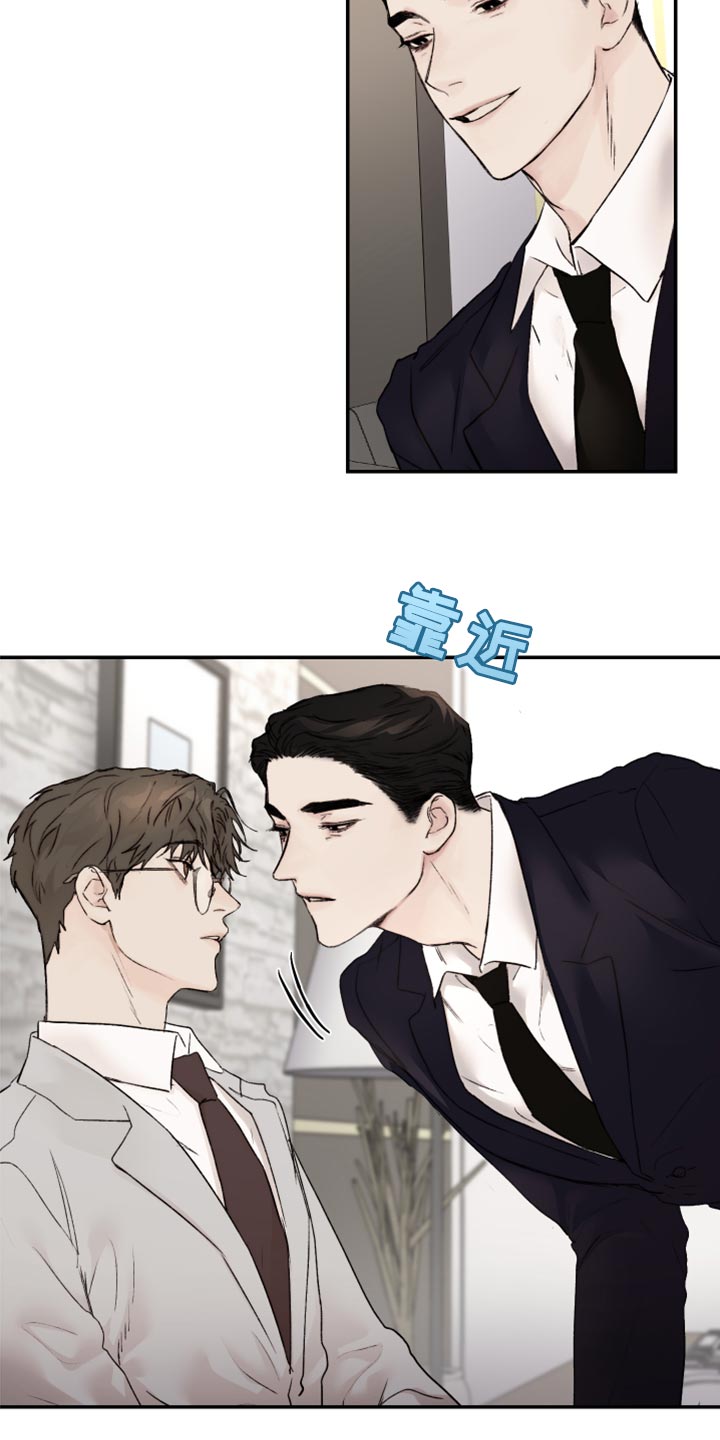 第60章：害怕19