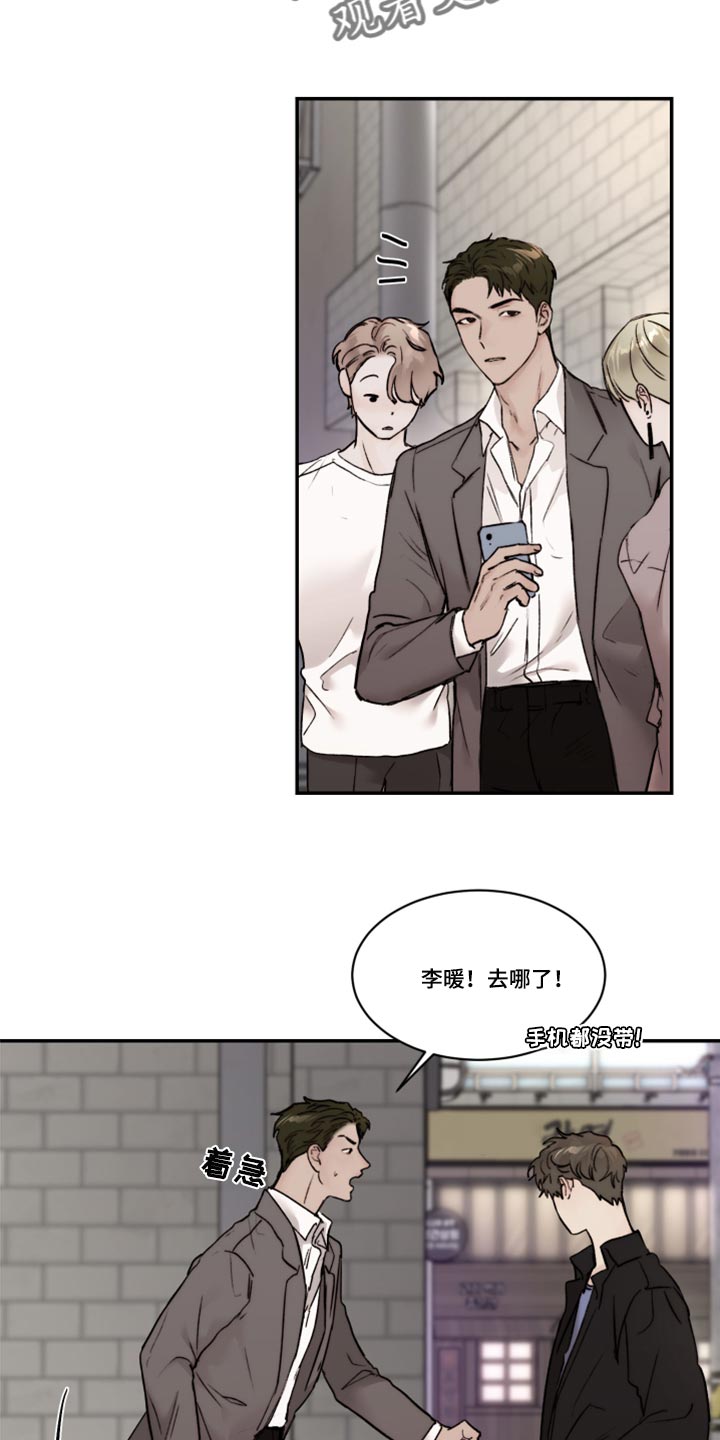 第67章：复杂1