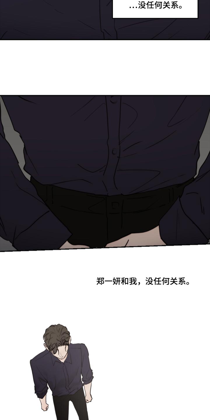第81章：重新堕落14