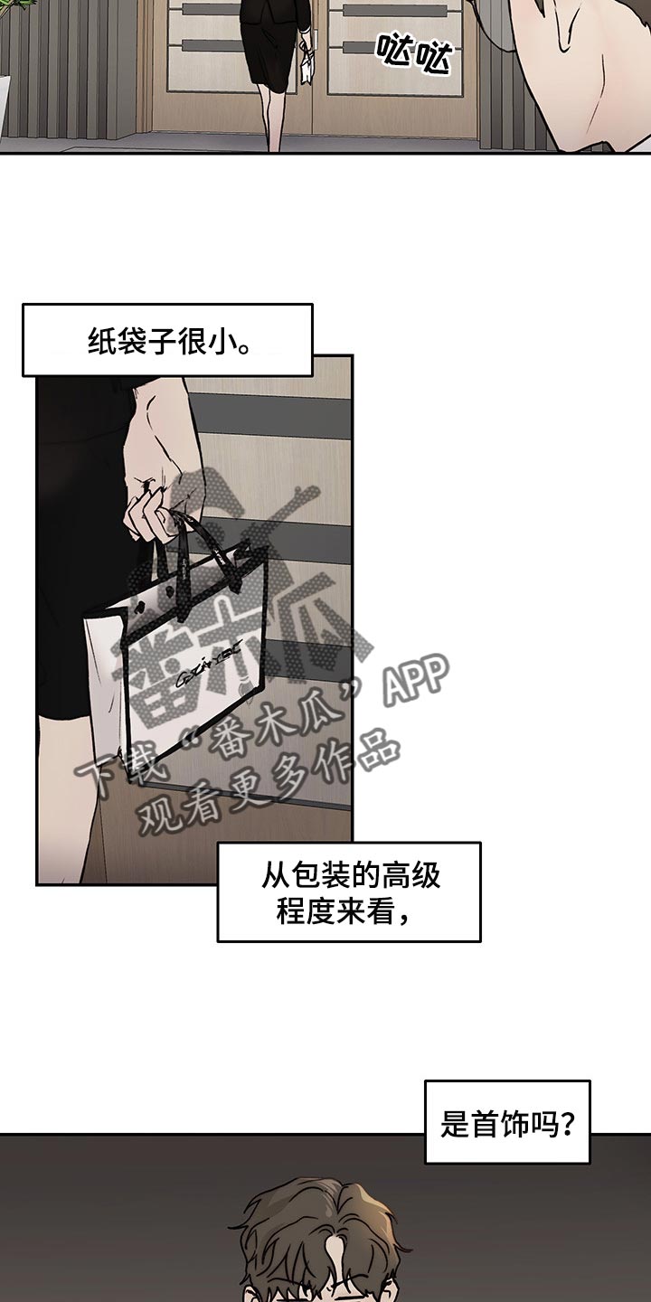 第44章：到时间了14
