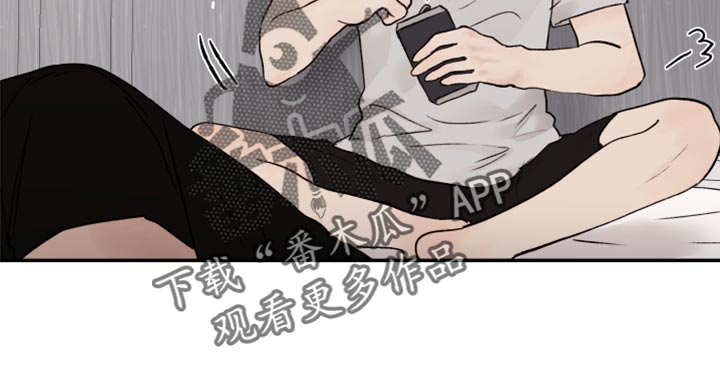 第73章：我明明在身边18