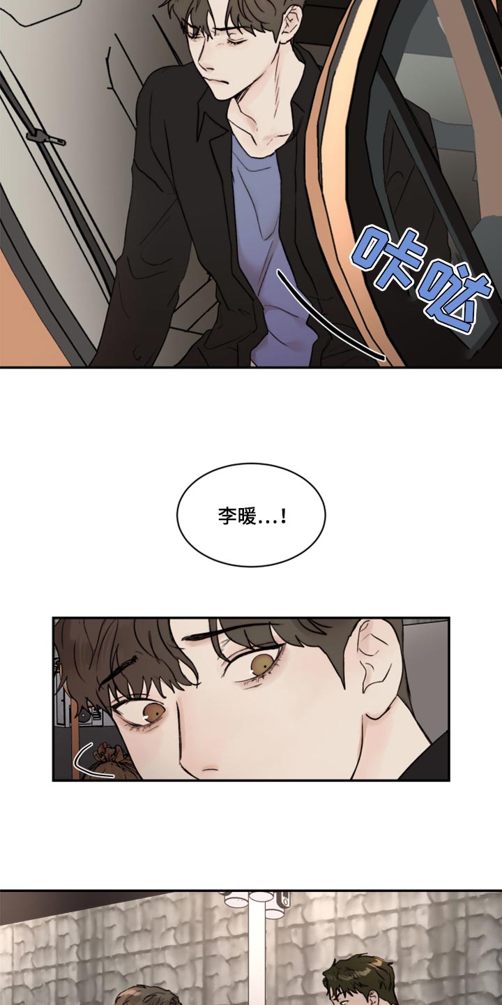 第67章：复杂7