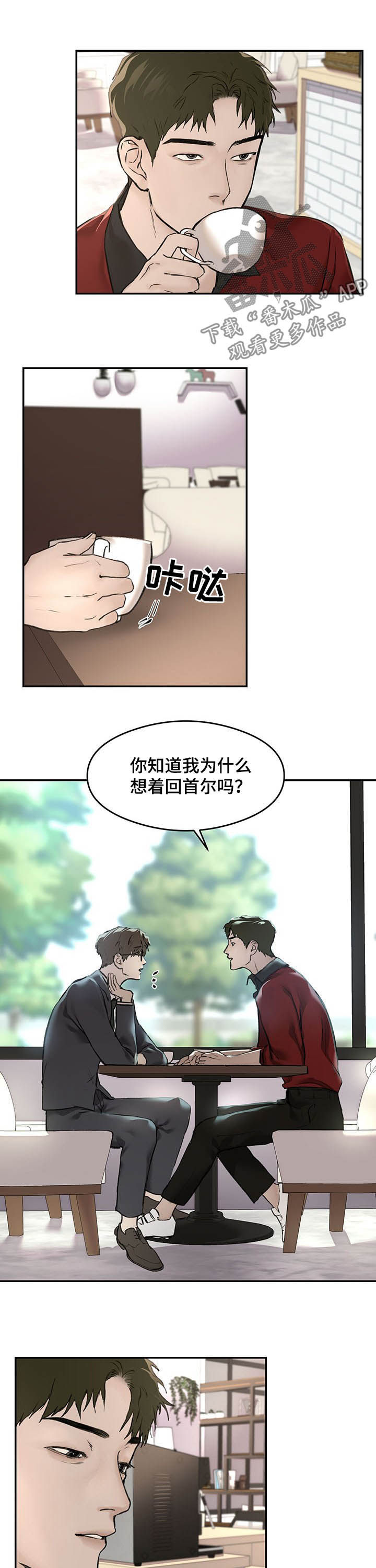 第12章：外甥7