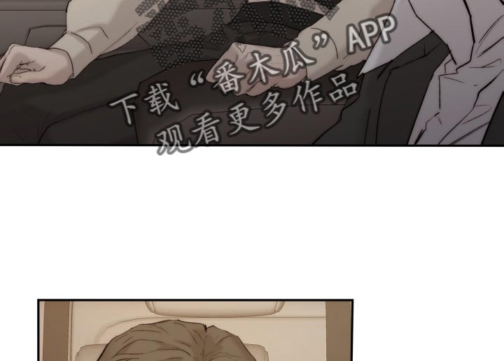 第102章：【第二季】我会帮你13