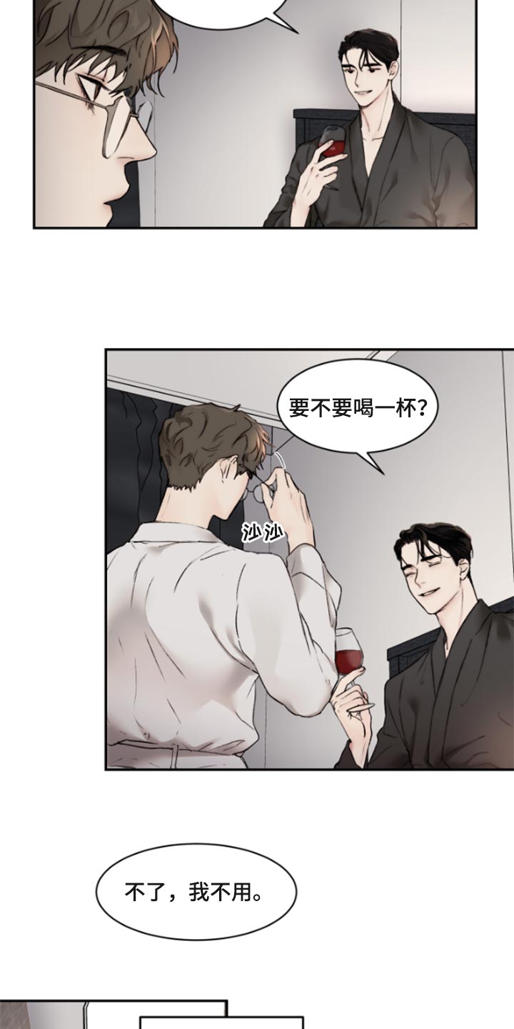 第49章：陶醉3