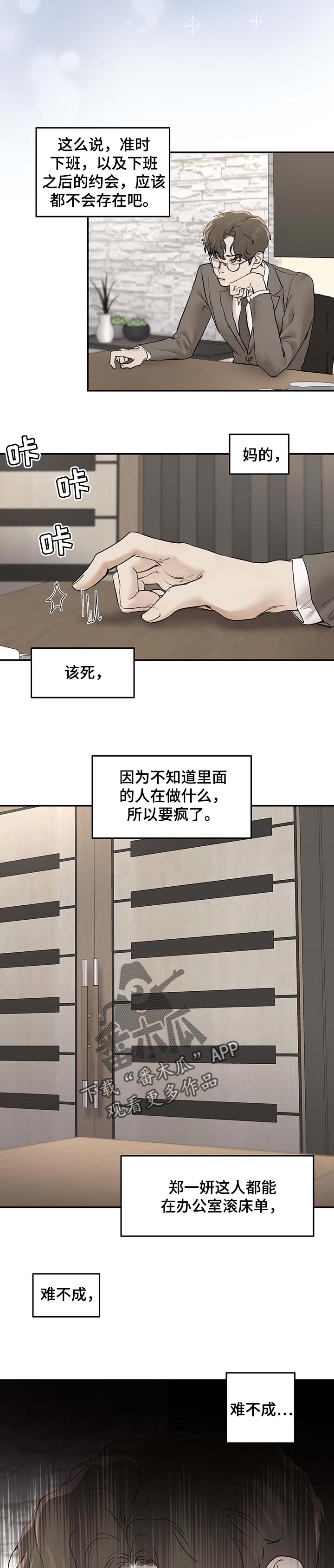 第22章：约定5